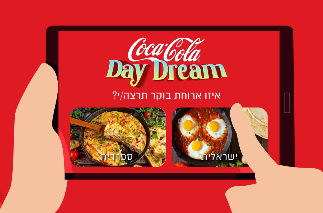 קוקה קולה ריזורט